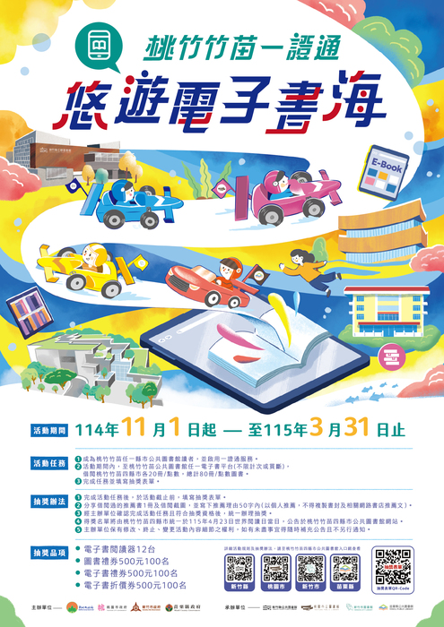 圖片說明