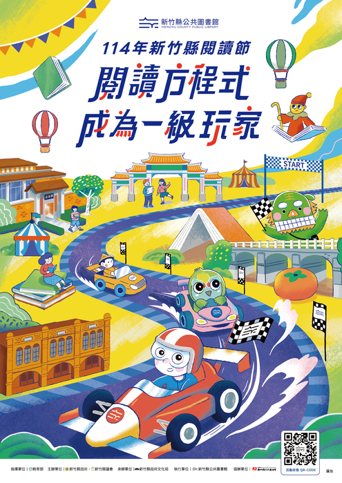圖片說明