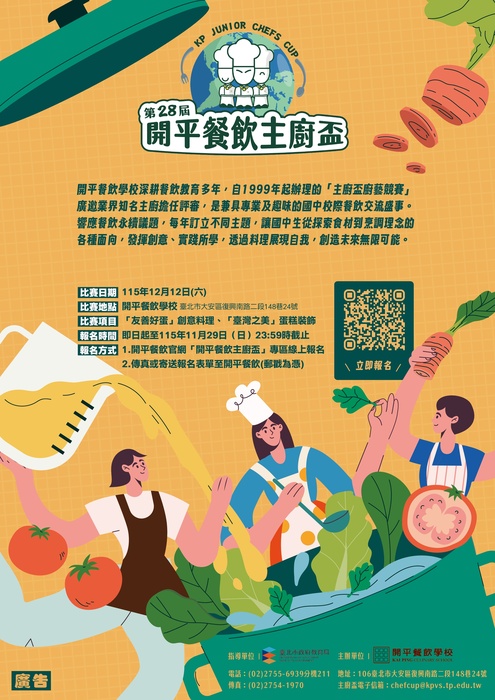 圖片說明