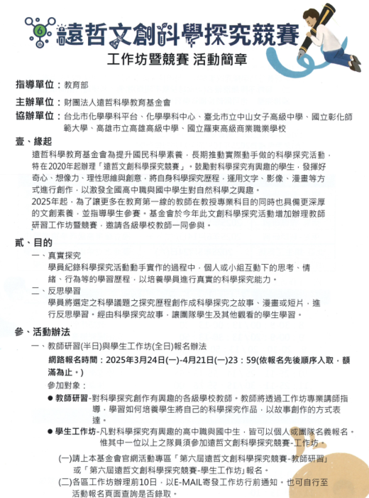 圖片說明