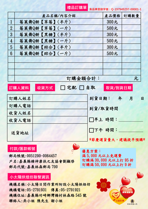 圖片說明