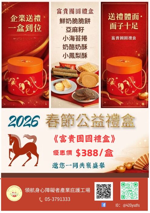 圖片說明