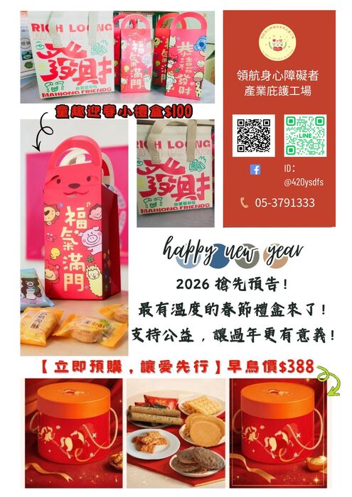 圖片說明