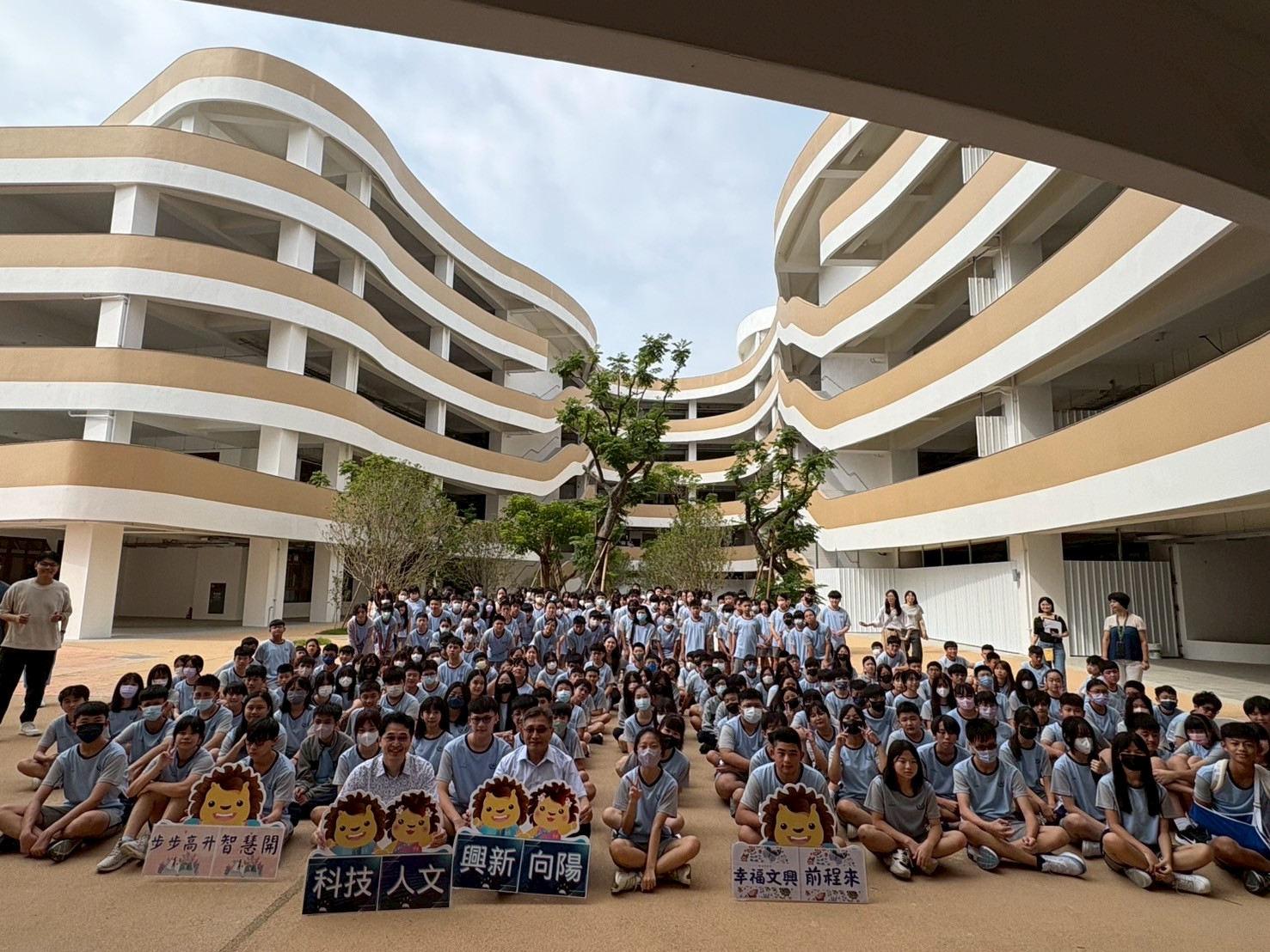 114開學典禮(另開新視窗)