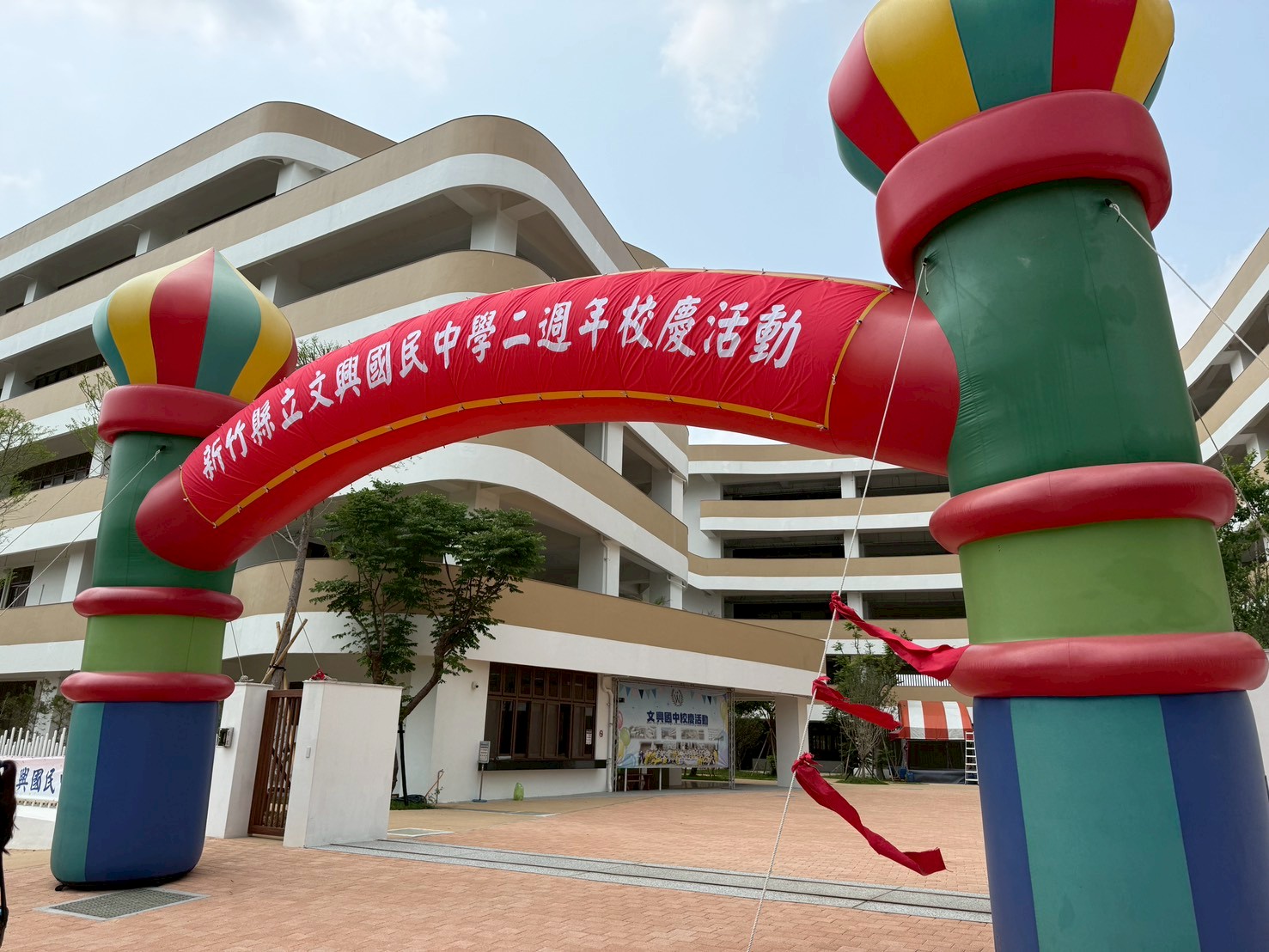 2週年校慶園遊會另開新視窗