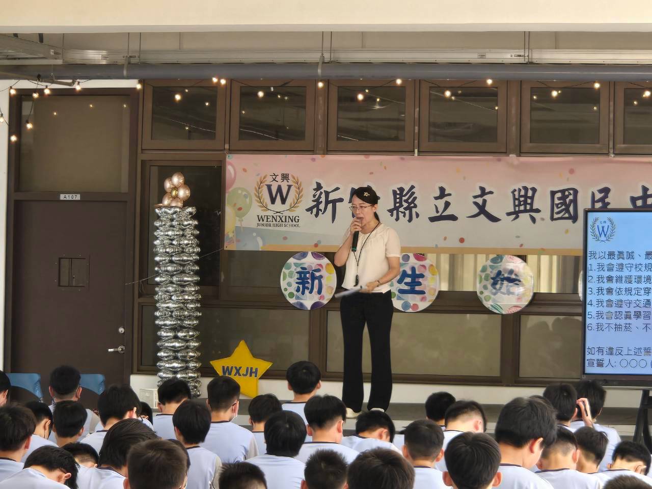 115學年新生訓練另開新視窗